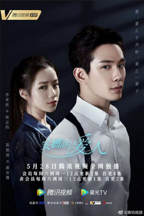 Love is Leaving 2022  S01 Complete 720p WEB