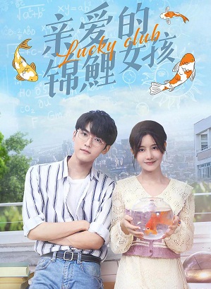 Lucky Club 2022 S01 Complete 720p WEB