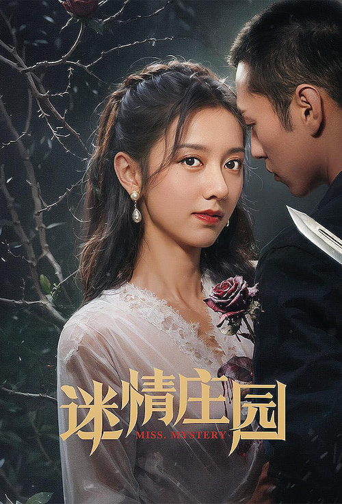Miss Mystery 2023 S01 Complete 720p WEB