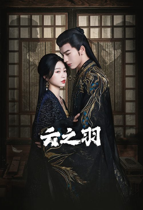 My Journey to You 2023 S01 Complete 720p WEB