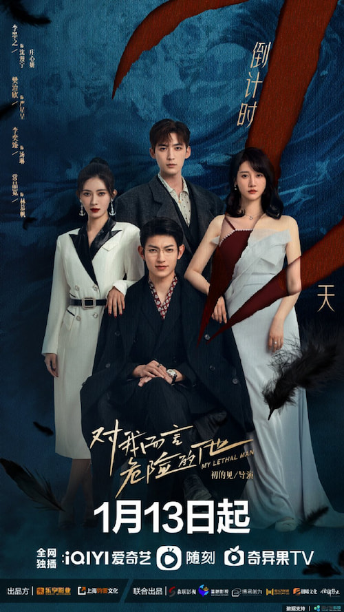 My Lethal Man 2023  S01 Complete 720p WEB