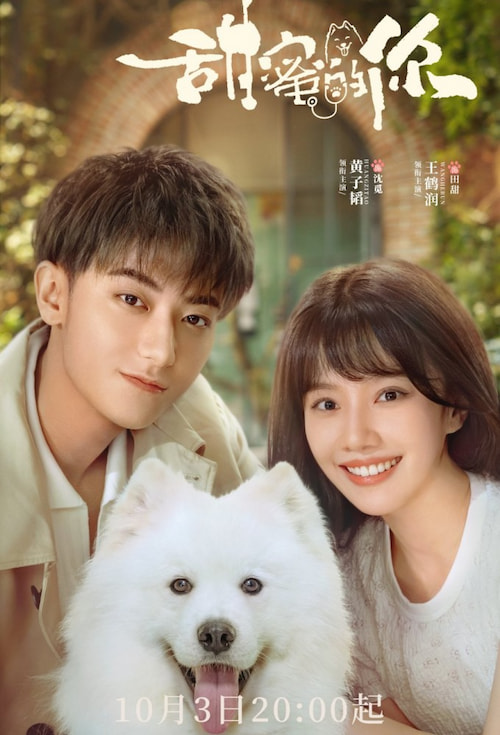 Loving You 2023  S01 Complete 720p WEB
