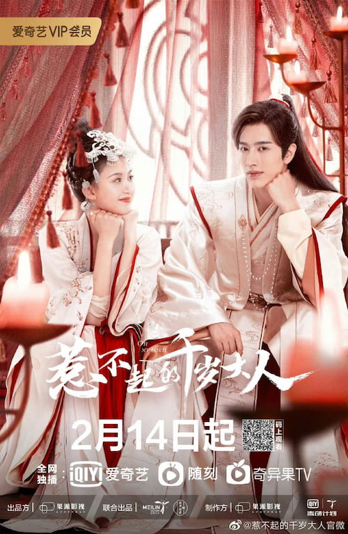 Oh My Lord 2022  S01 Complete 720p WEB