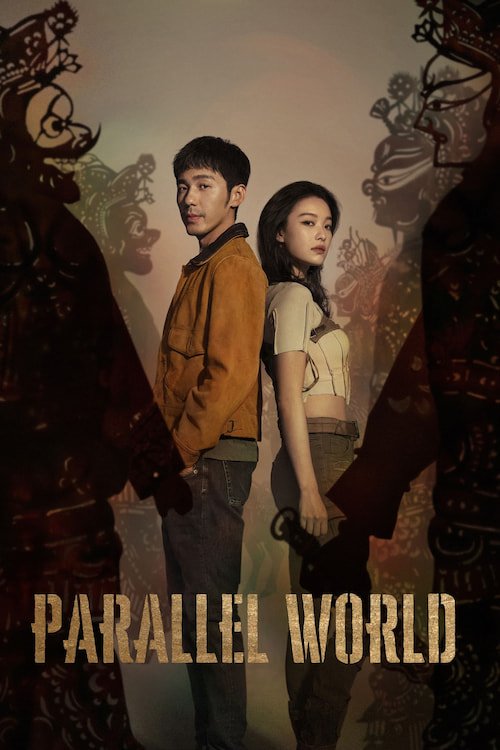 Parallel World 2023 S01 Complete 720p WEB