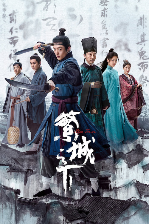 Ripe Town 2023 S01 Complete 720p WEB