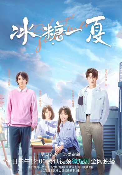 Rock Sugar Summer 2022 S01 Complete 720p WEB