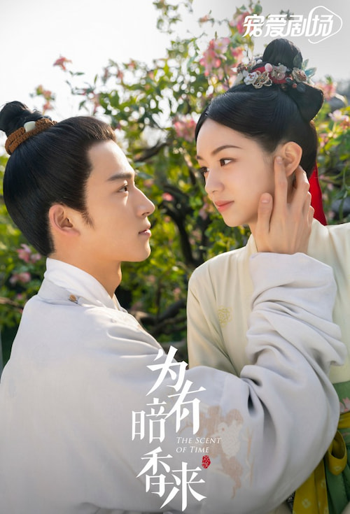Scent of Time 2023 S01 Complete 720p WEB