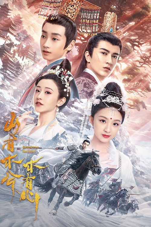 Sacred Tree Has Heart 2023 S01 Complete 720p WEB