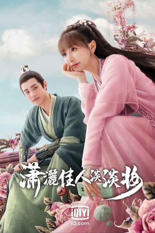 Sassy Beauty 2022  S01 Complete 720p WEB
