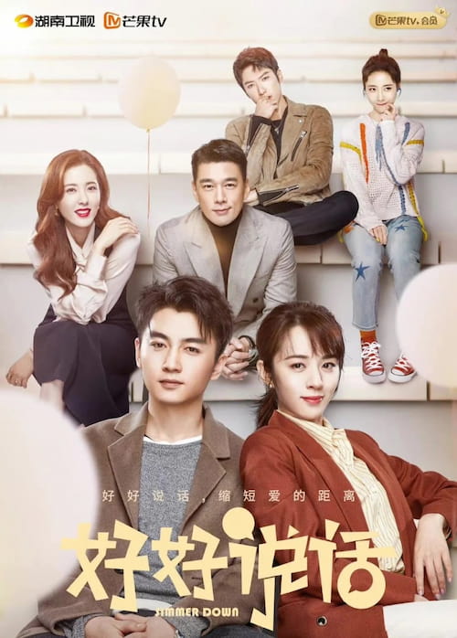 Simmer Down 2022 S01 Complete 720p WEB