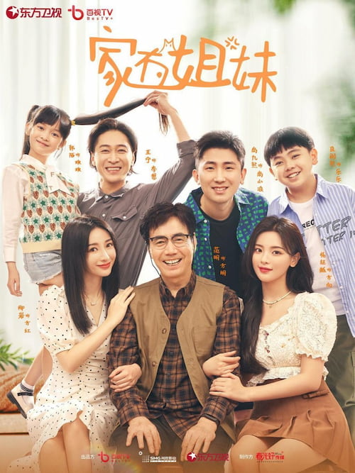 Sisterhood 2022  S01 Complete 720p WEB