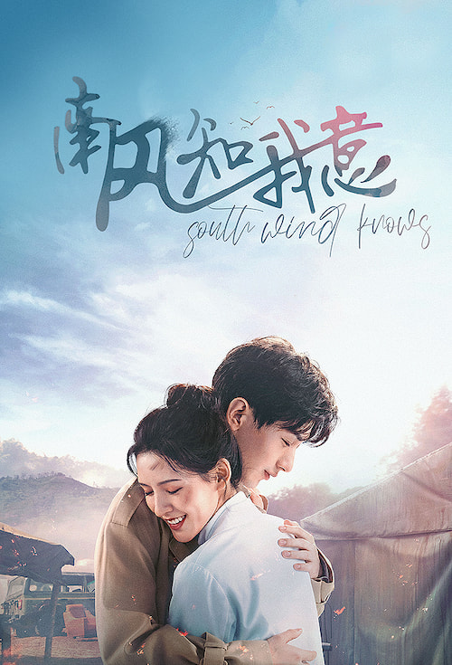 Dear Probationary friend 2023 S01 Complete 720p WEB
