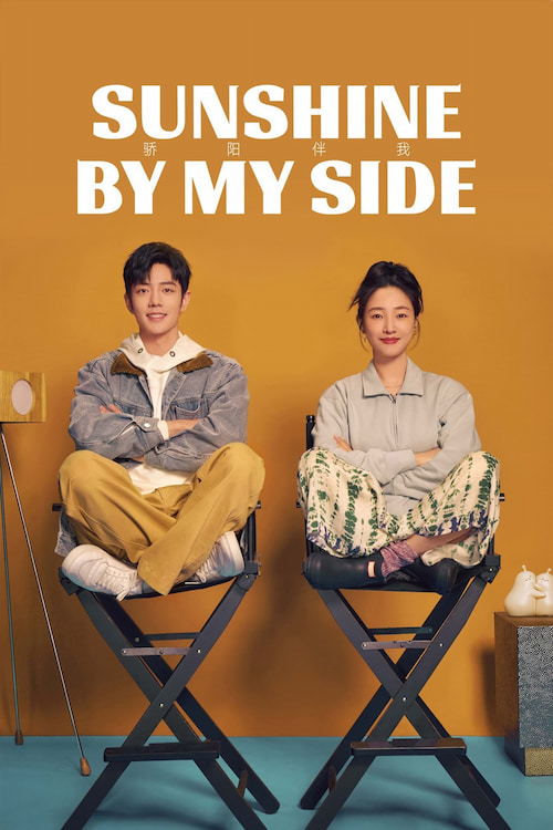 Sunshine by My Side 2023 S01 Complete 720p WEB