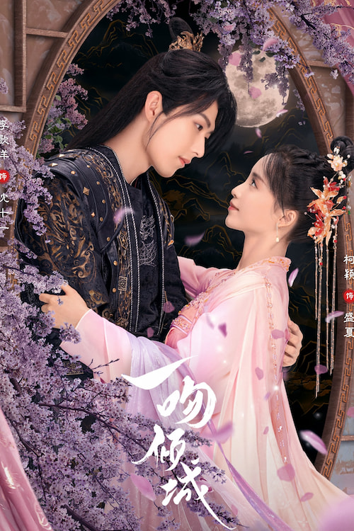Supervisor Husband 2023 S01 Complete 720p WEB