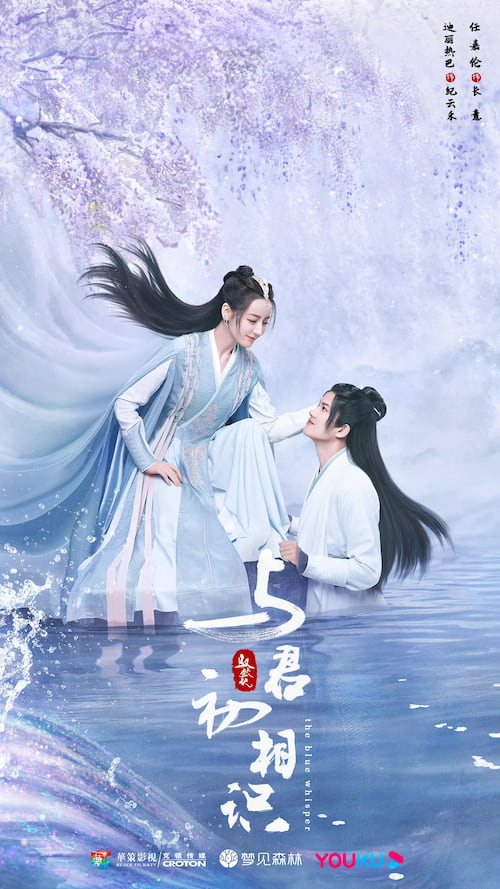 The Blue Whisper 2022 S01 Complete 720p WEB