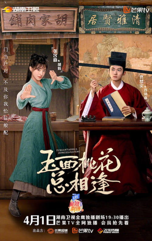 The Lady in Butchers House 2022 S01 Complete 720p WEB