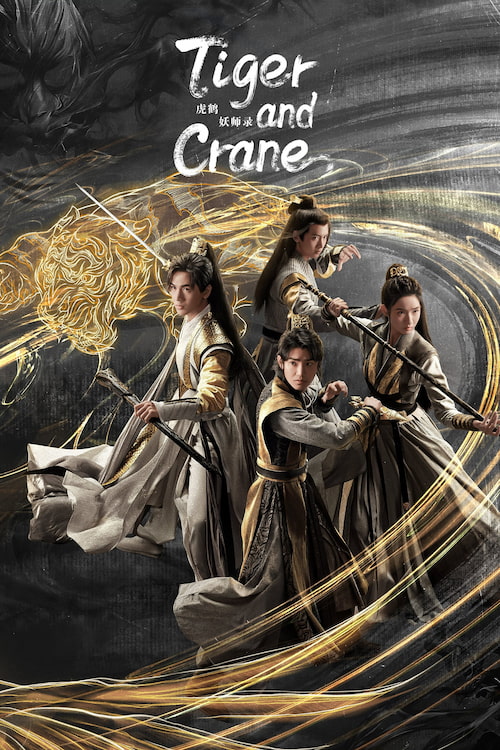Tiger and Crane 2023 S01 Complete 720p WEB