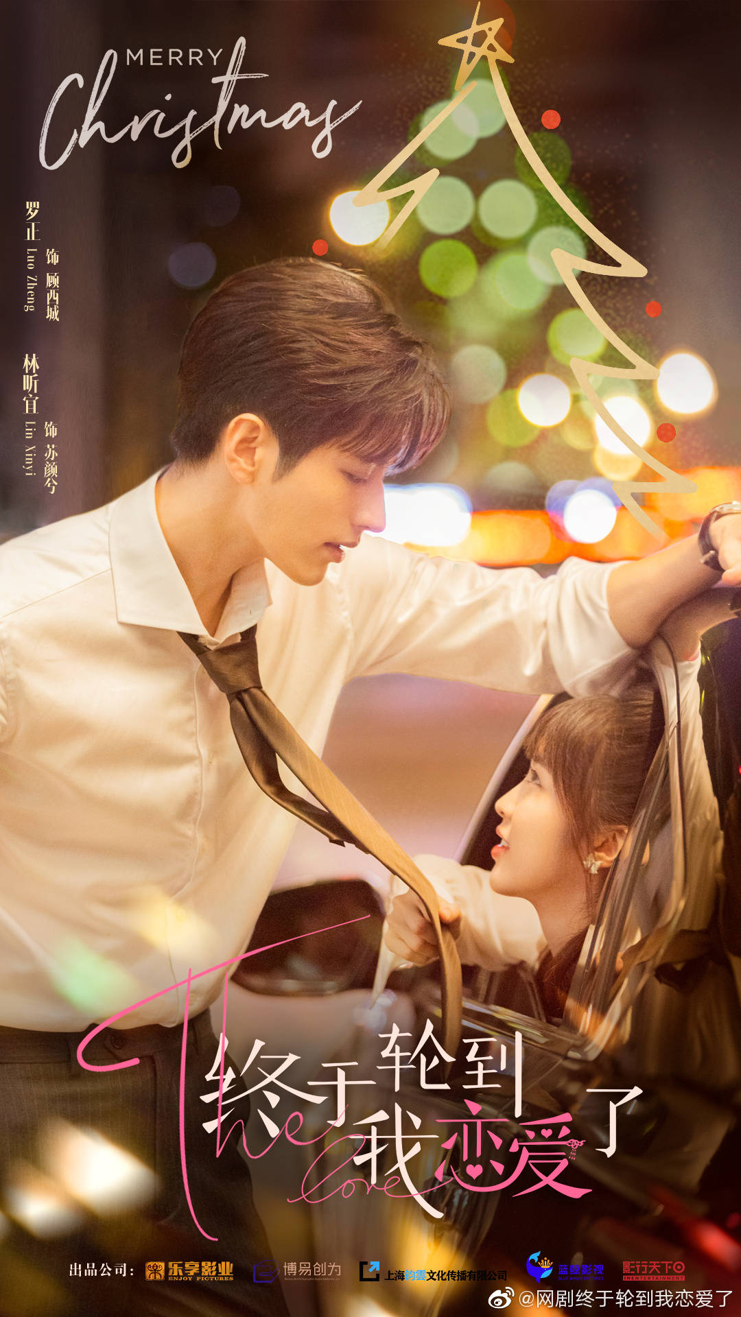 Time to Fall in Love 2022 S01 Complete 720p WEB