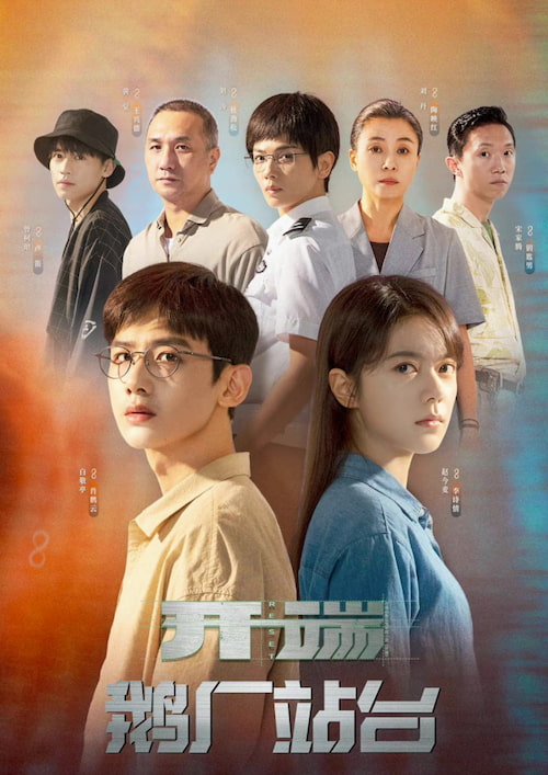 Reset 2022  S01 Complete 720p WEB