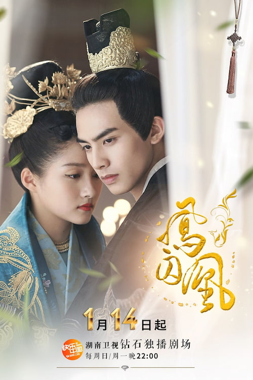 Untouchable Lovers 2018 S01 Complete 720p WEB